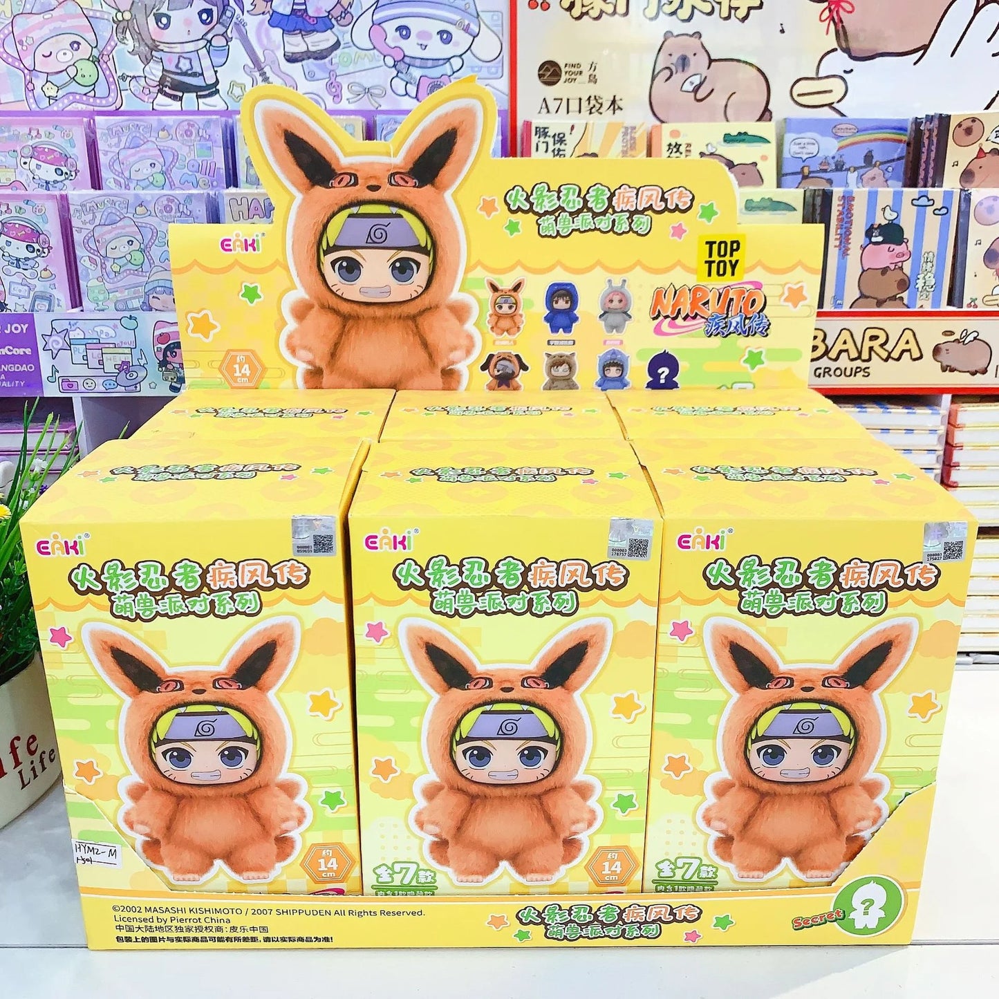 Naruto Shippuden Blind Mystery Box