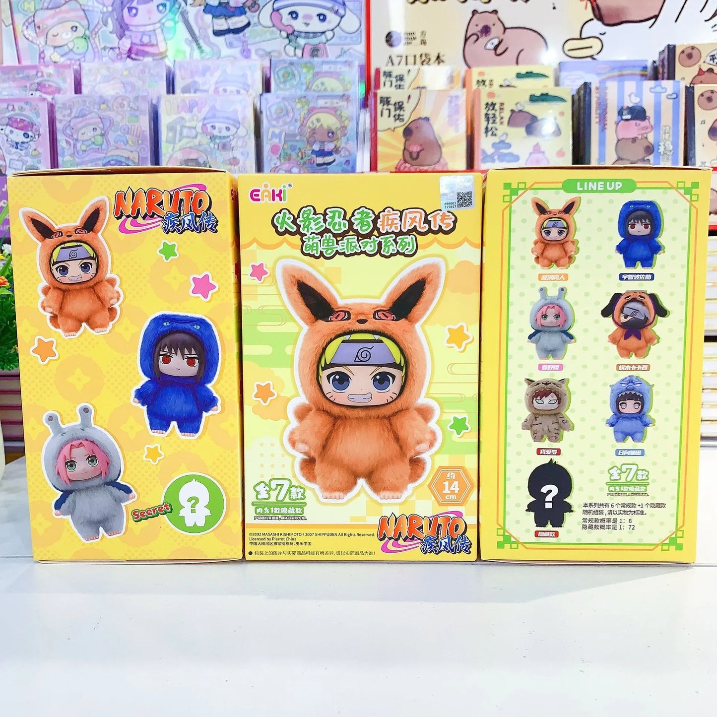 Naruto Shippuden Blind Mystery Box