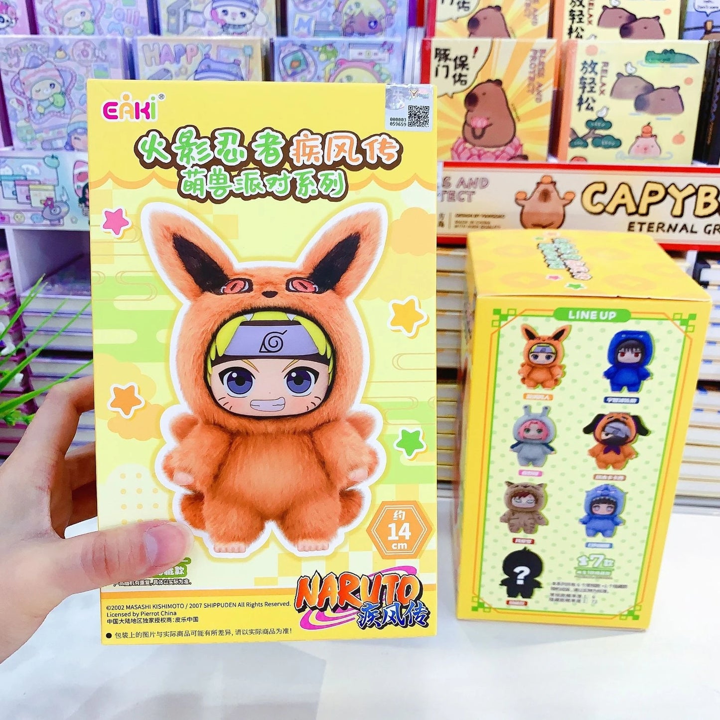 Naruto Shippuden Blind Mystery Box