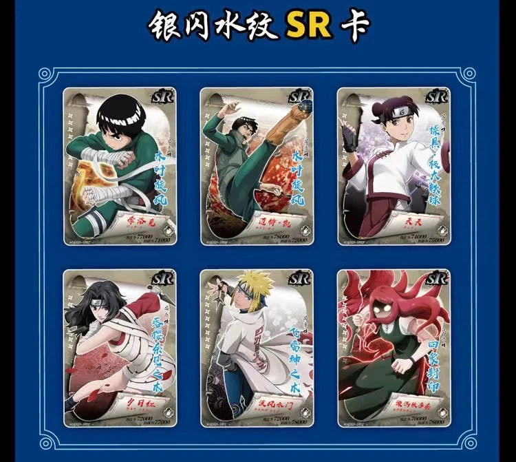 Naruto Shippuden Cards (Little Dino)