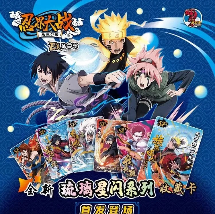 Naruto Shippuden Cards (Little Dino)