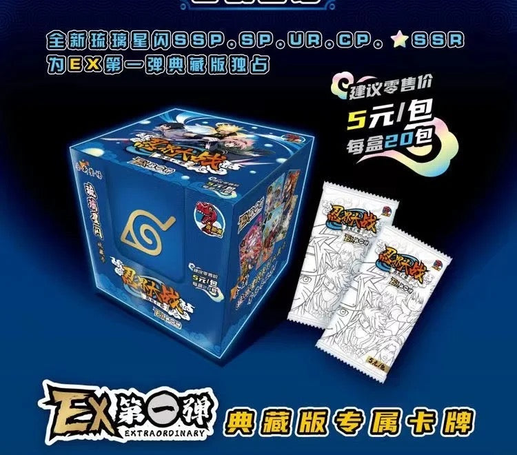 Naruto Shippuden Cards (Little Dino)
