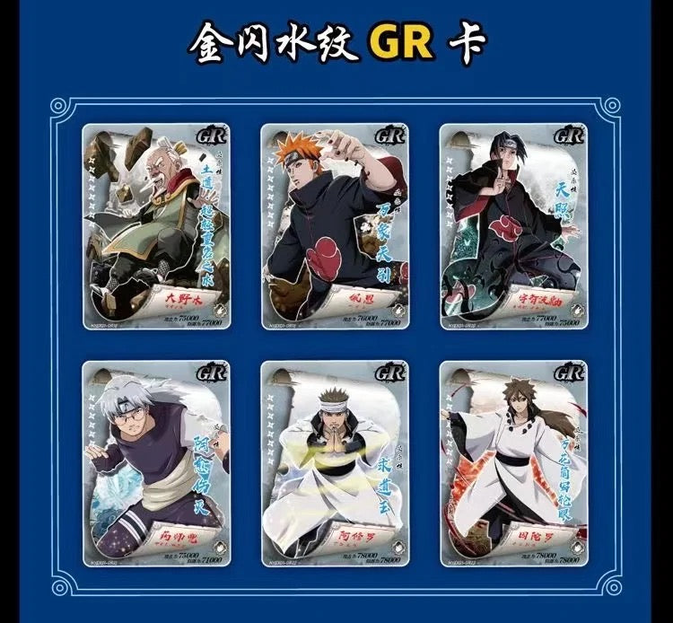 Naruto Shippuden Cards (Little Dino)