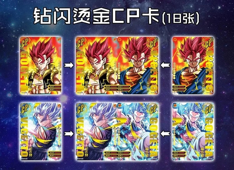 Dragon Ball Z/GT/S Trading Cards