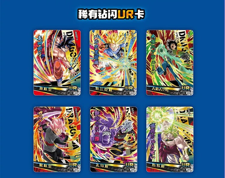 Dragon Ball Z/GT/S Trading Cards