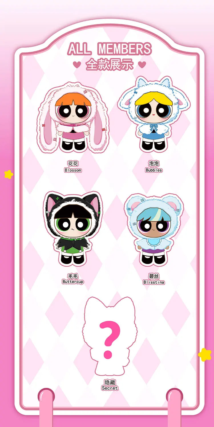 Powerpuff Girls Blind Mystery Box