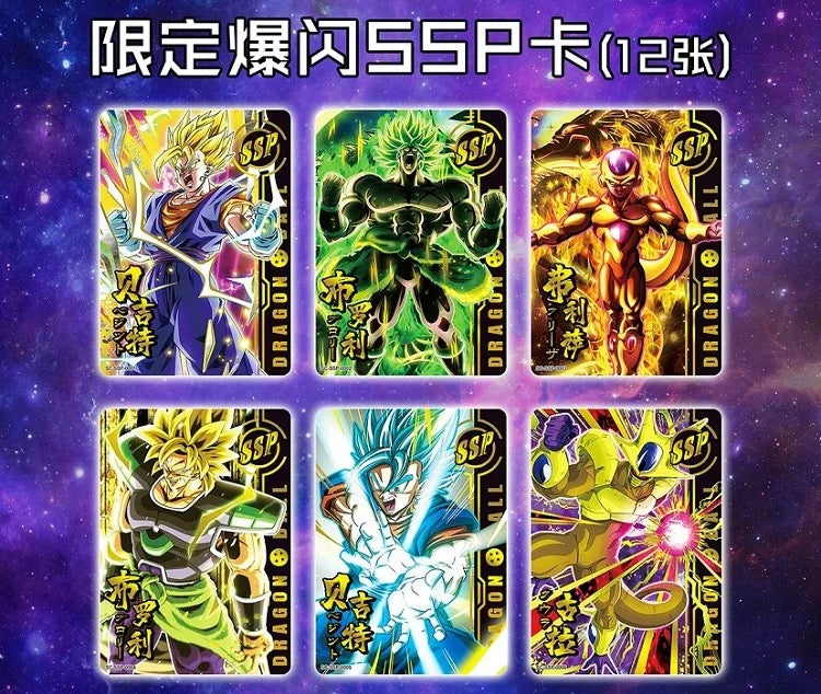 Dragon Ball Z/GT/S Trading Cards