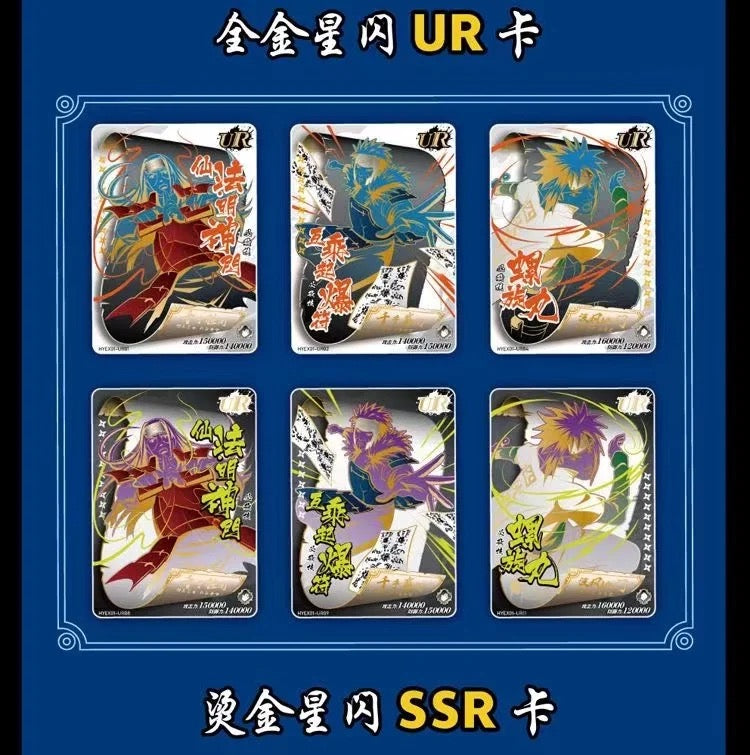 Naruto Shippuden Cards (Little Dino)