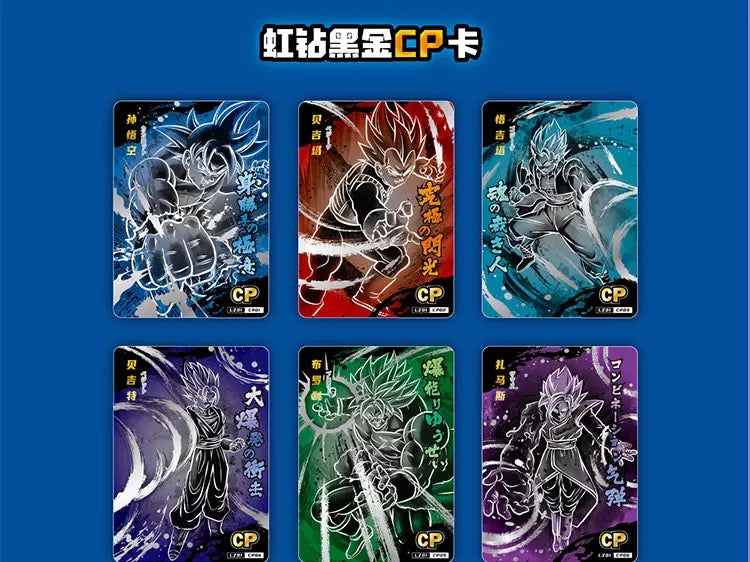 Dragon Ball Z/GT/S Trading Cards