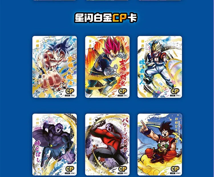 Dragon Ball Z/GT/S Trading Cards