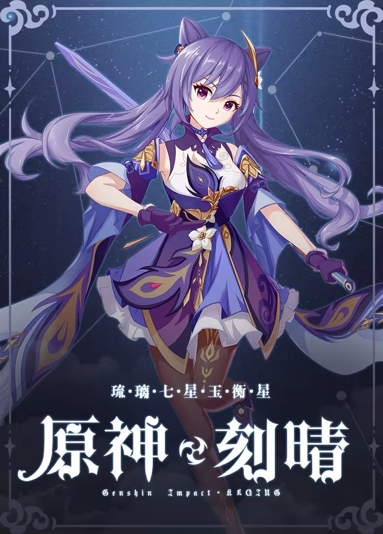 Genshin Impact Keqing Cosplay (IN-STOCK)
