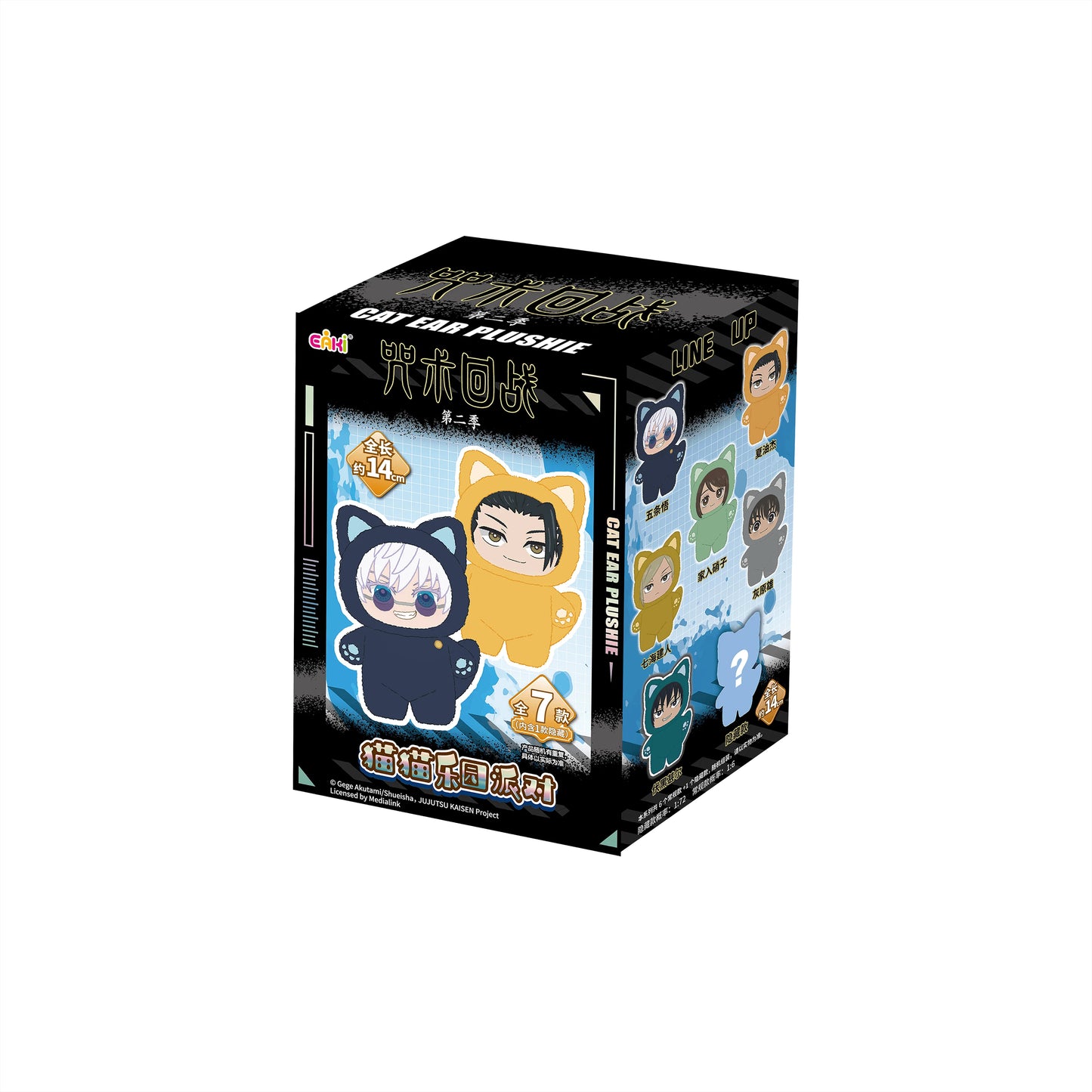 Jujutsu Kaisen Blind Mystery Box