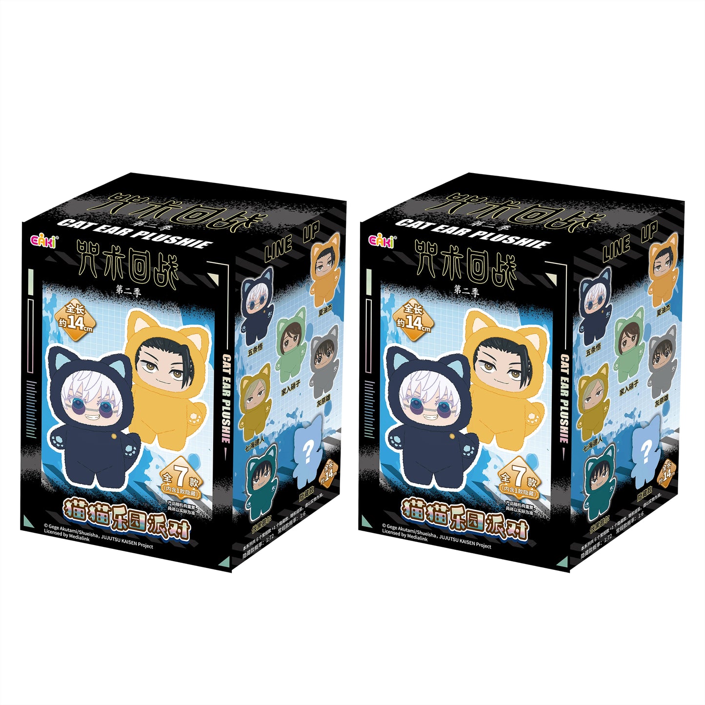 Jujutsu Kaisen Blind Mystery Box