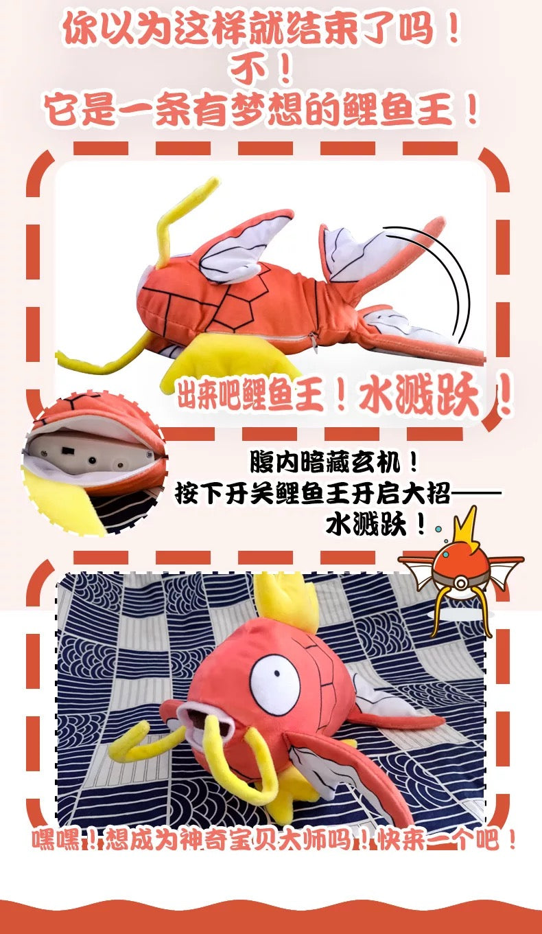 Pokémon Plush