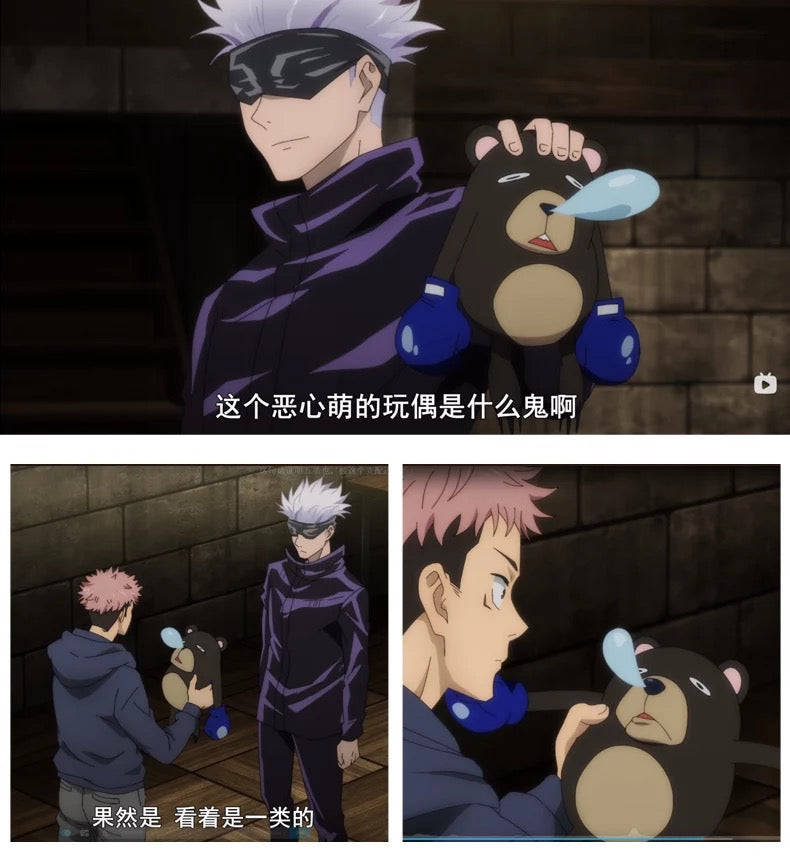 Jujutsu Kaisen Cursed Plush