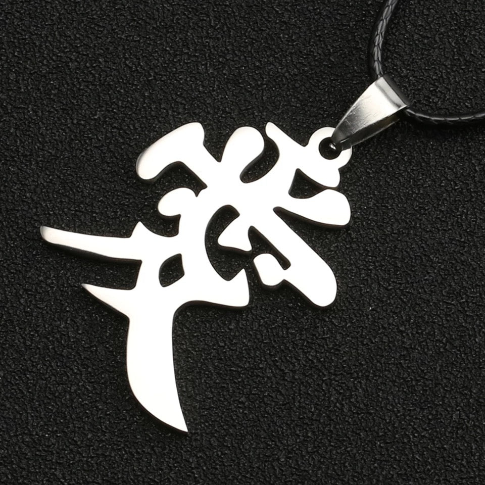 Naruto Necklace