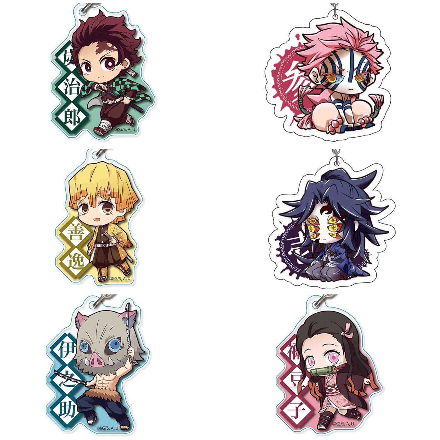 Demon Slayer Keychain