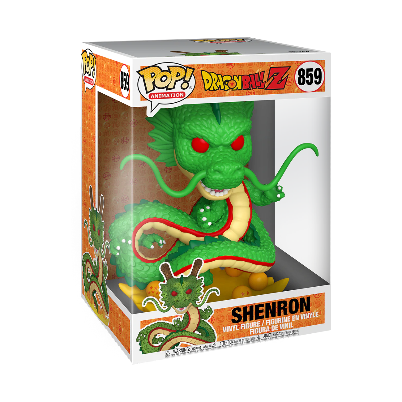 ¡Funko Pop! Jumbo