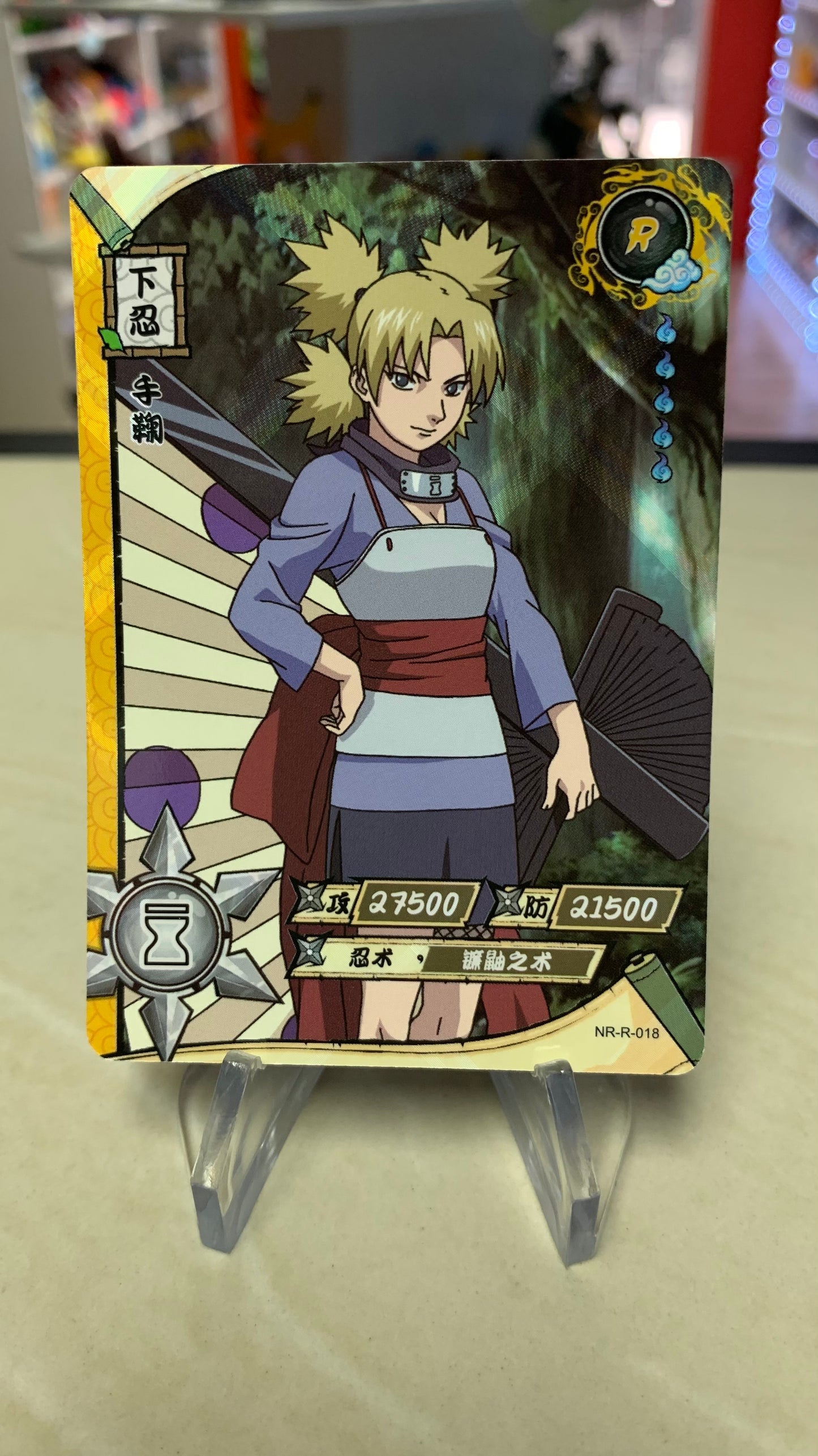 Tarjeta Naruto R (Única)