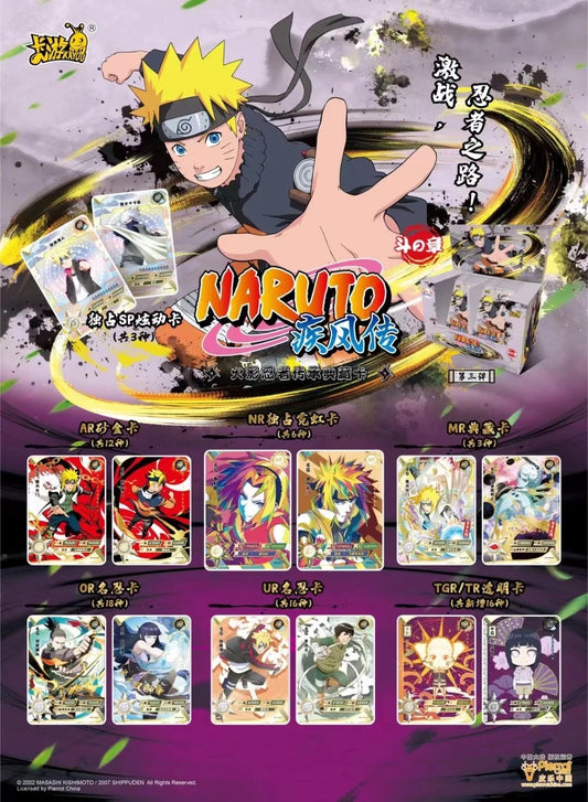 Tarjetas de refuerzo de Naruto Shippuden
