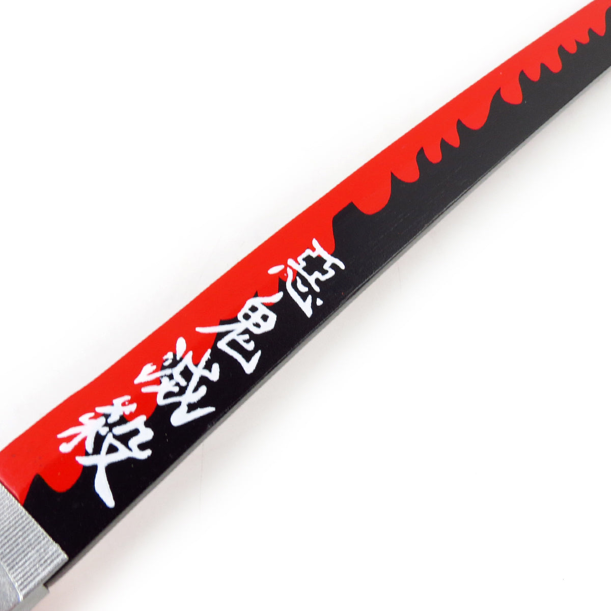 Demon Slayer Sword