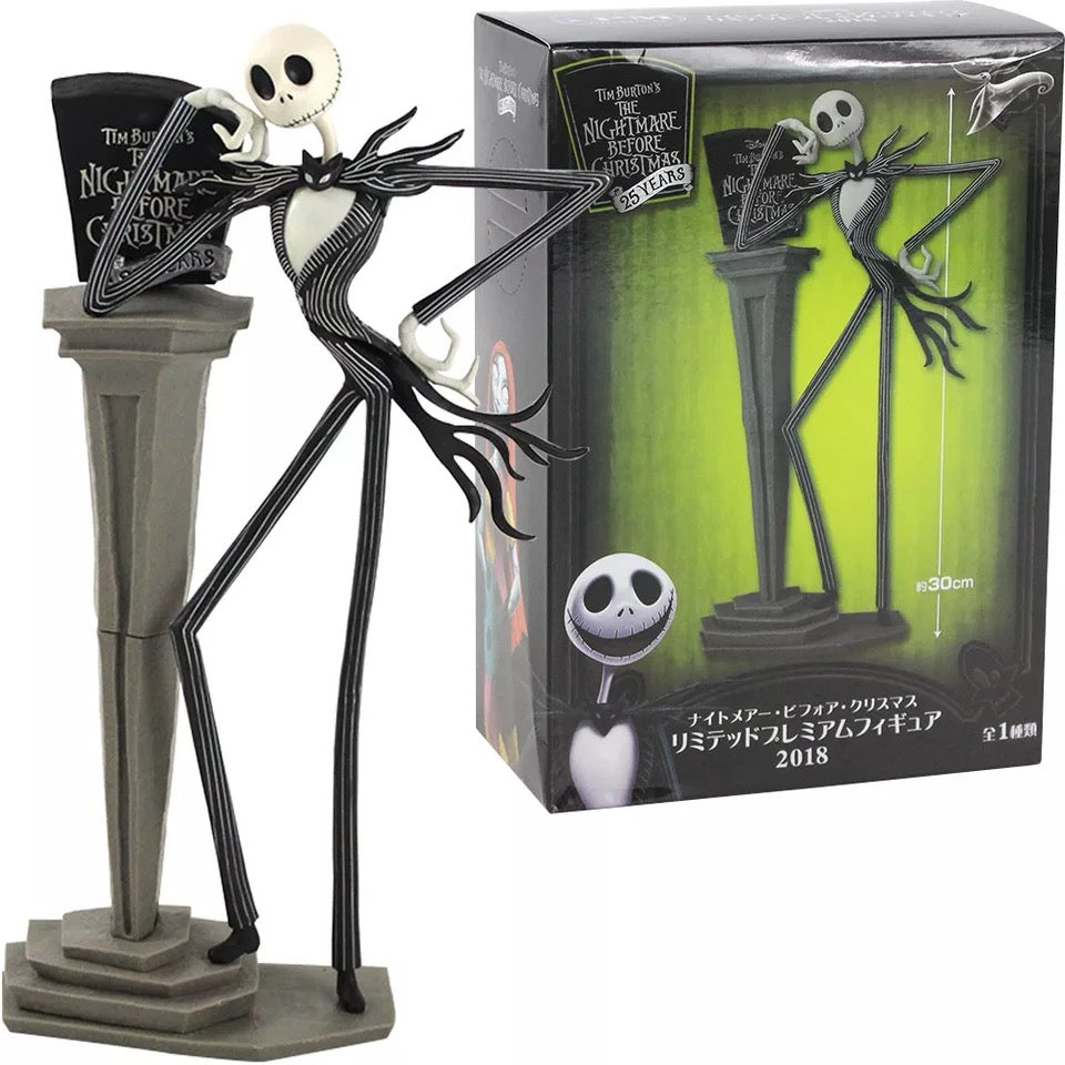 Nightmare Before Christmas Figure