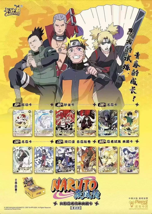 Tarjetas de refuerzo de Naruto Shippuden