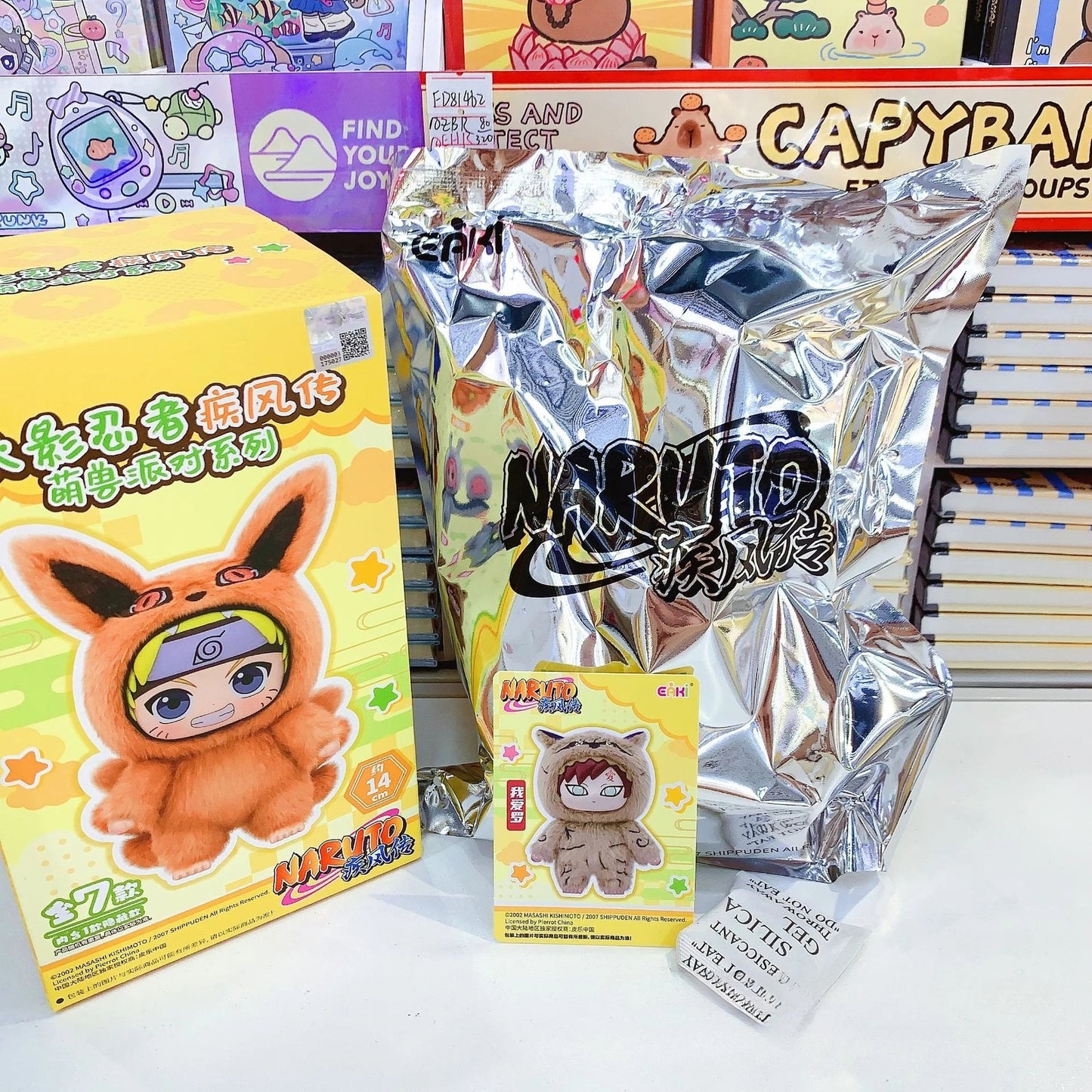 Naruto Shippuden Blind Mystery Box