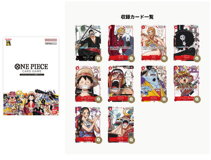 ONE PIECE Card Game Premium ROMANCE DAWN 25th Anniversary Edition (Japan)