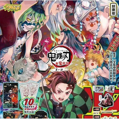 Demon Slayer Trading Cards