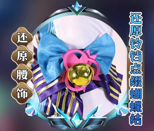League of Legends Ahri Spirit Blossom Cosplay (PRE-ORDER)