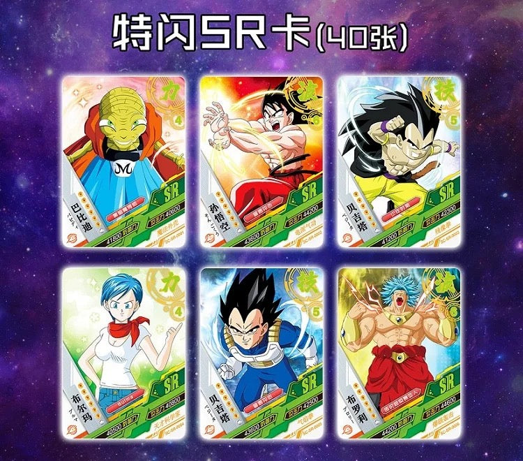 Tarjetas coleccionables de Dragon Ball Z/GT/S