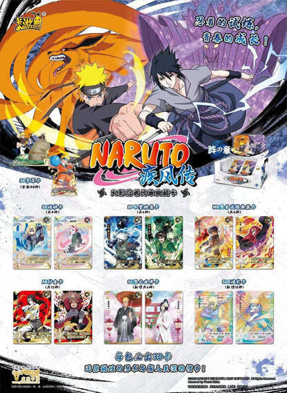 Naruto Cards (Single Cards - Random)