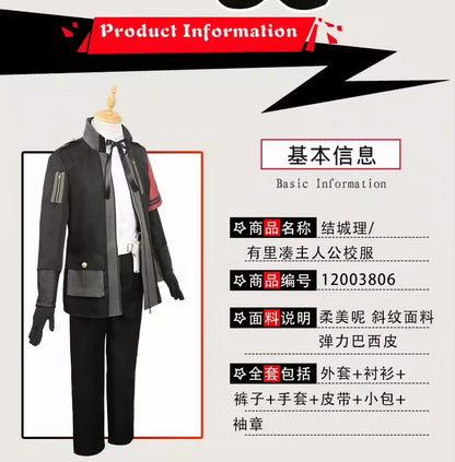 Megami Tensei Makoto Yuki Cosplay (PRE-ORDER)