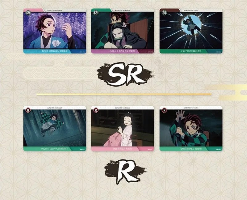 Demon Slayer Trading Cards