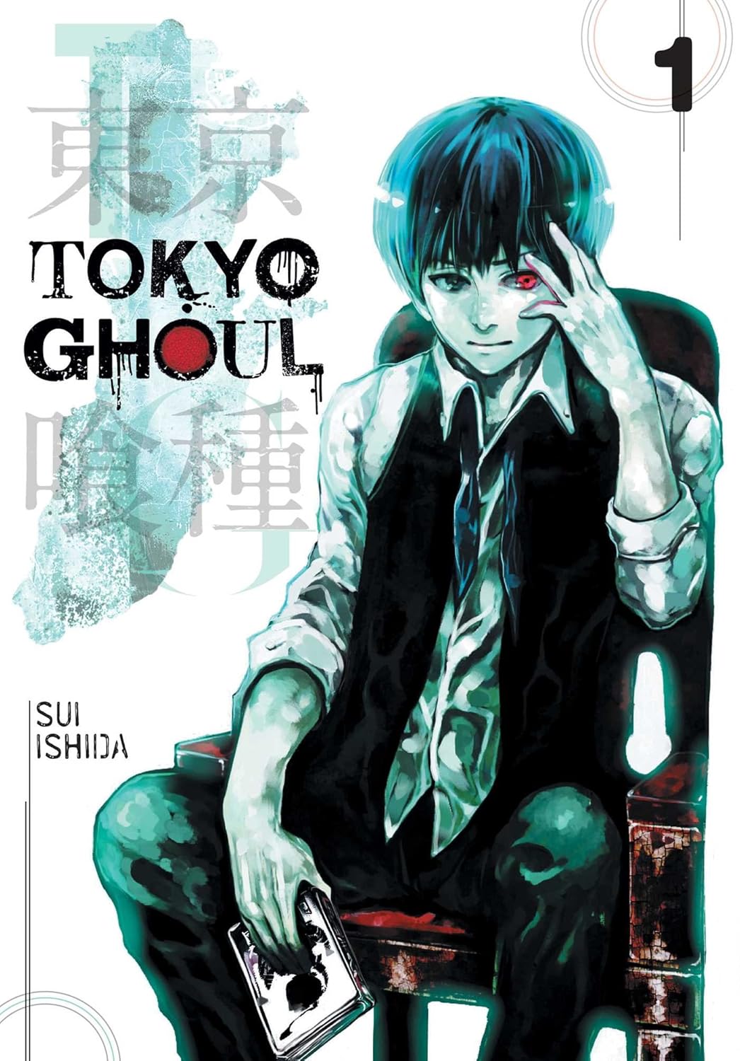 Manga: Tokyo Ghoul