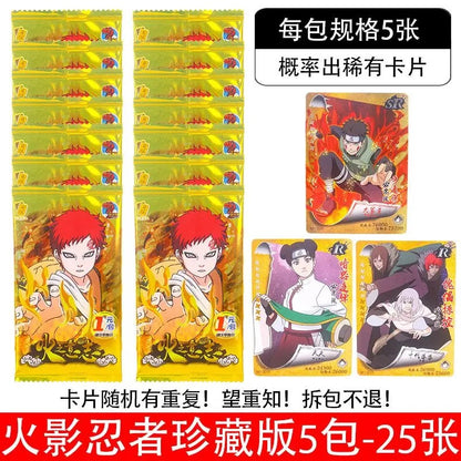 Naruto Shippuden Cards (Little Dino)