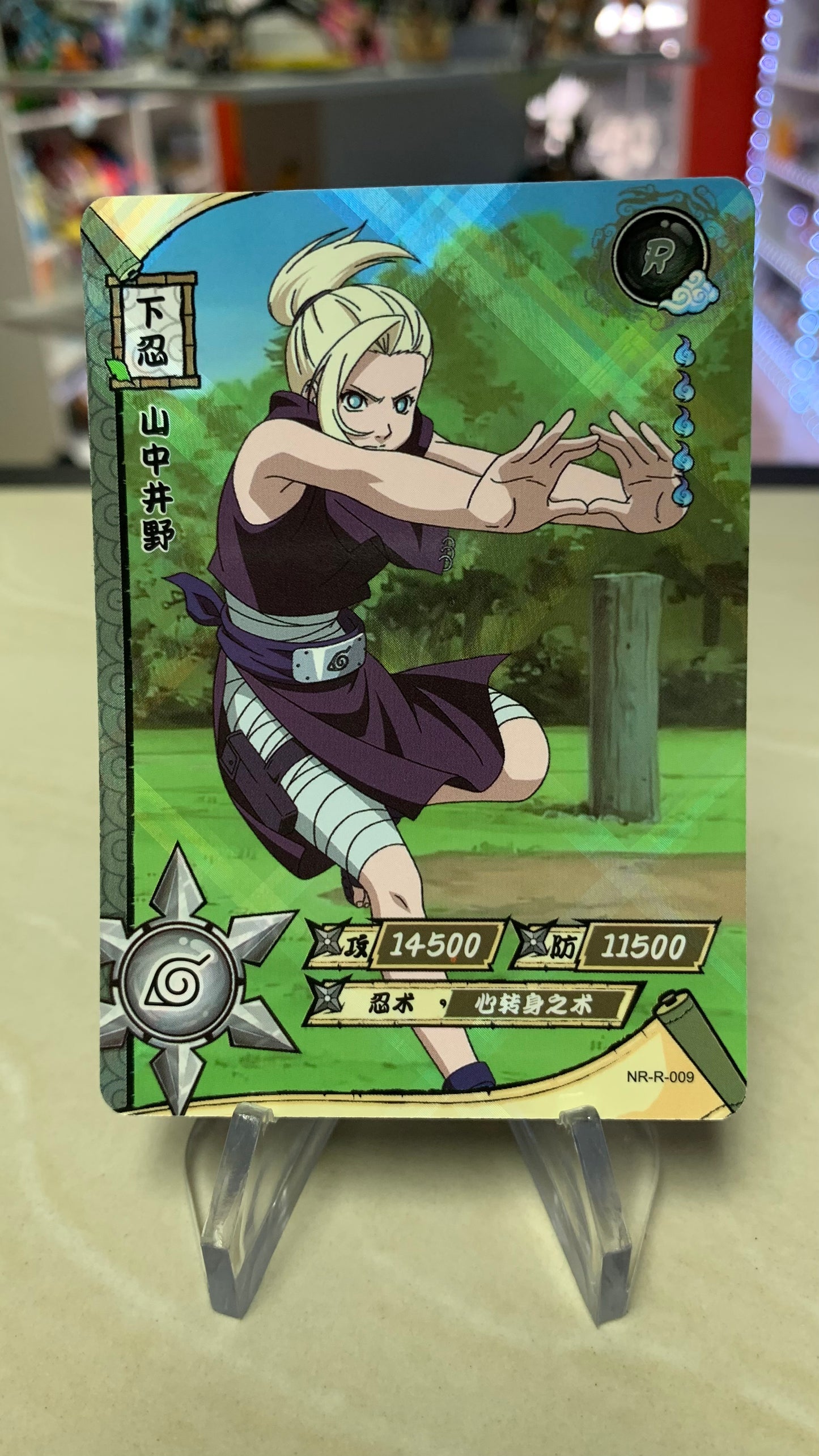 Tarjeta Naruto R (Única)