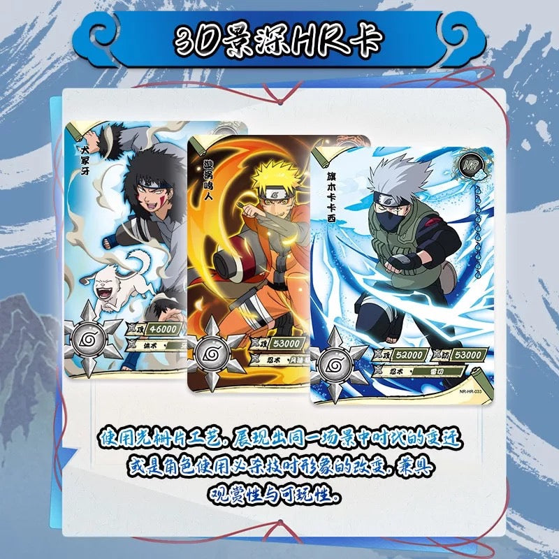 Naruto Shippuden Booster Cards