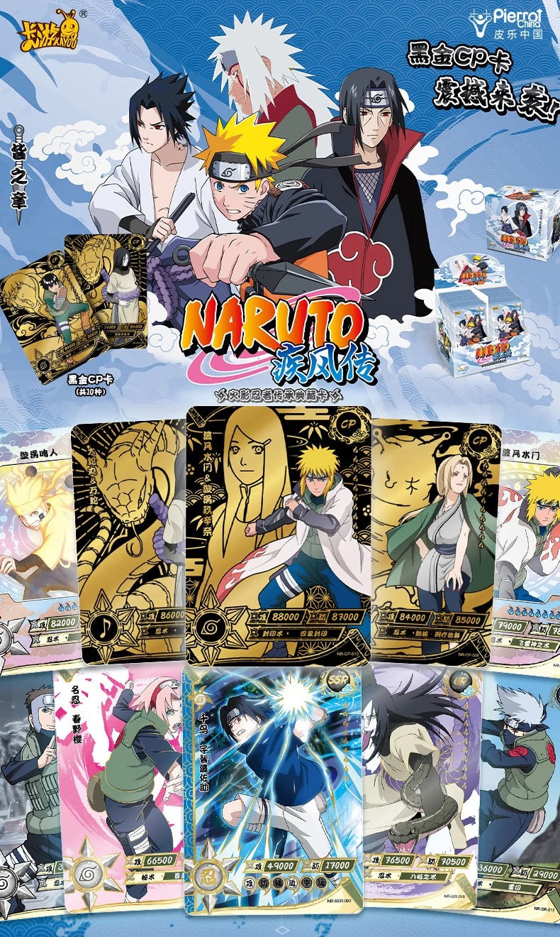 Naruto Shippuden Booster Cards