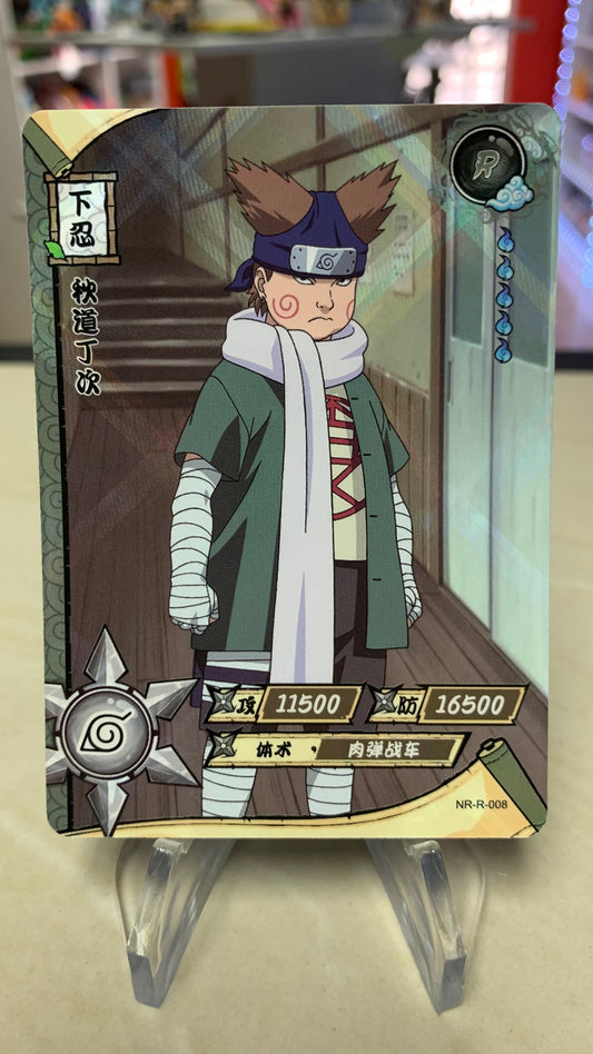 Naruto R Card (Single)