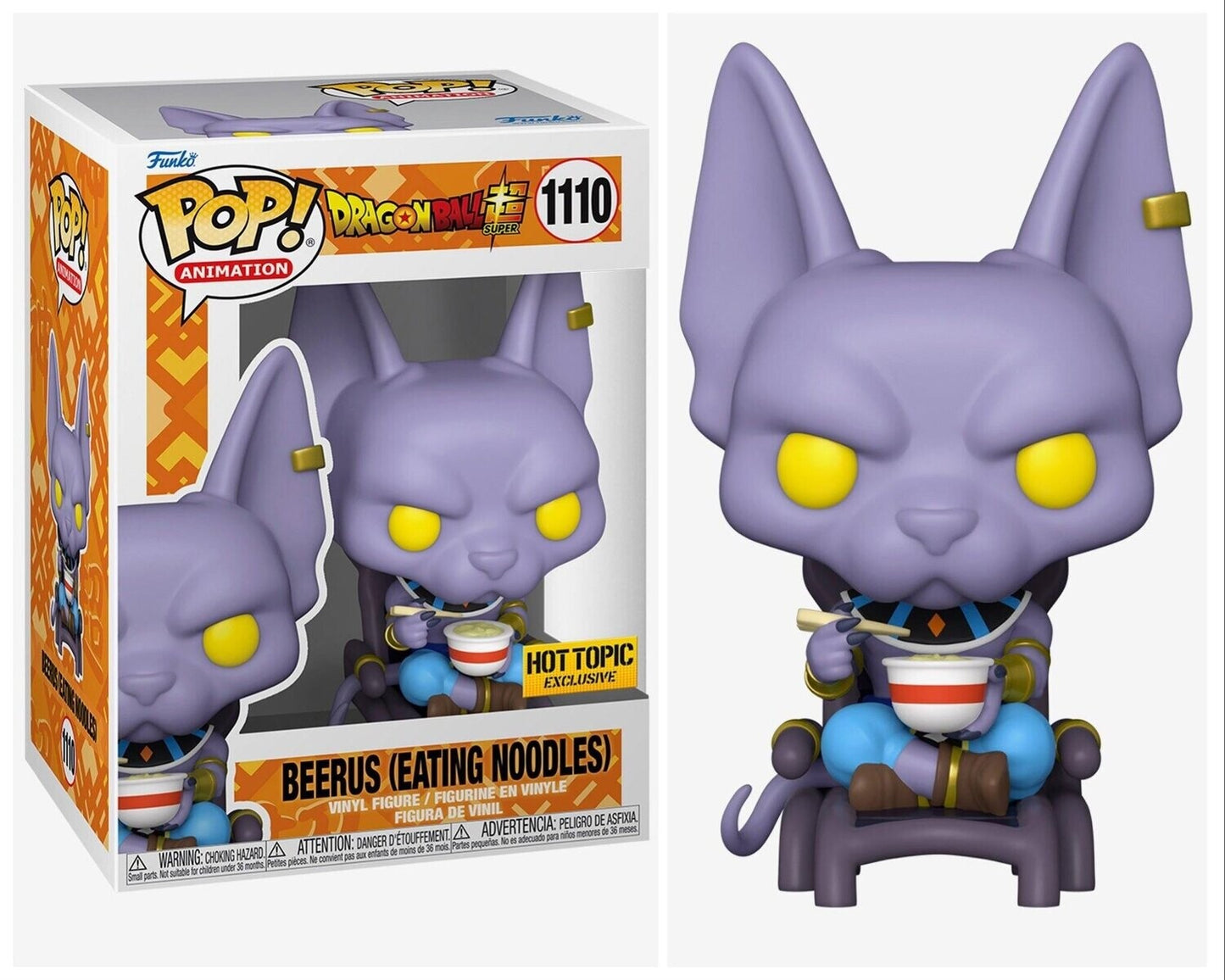 Funko Pop! Exclusive