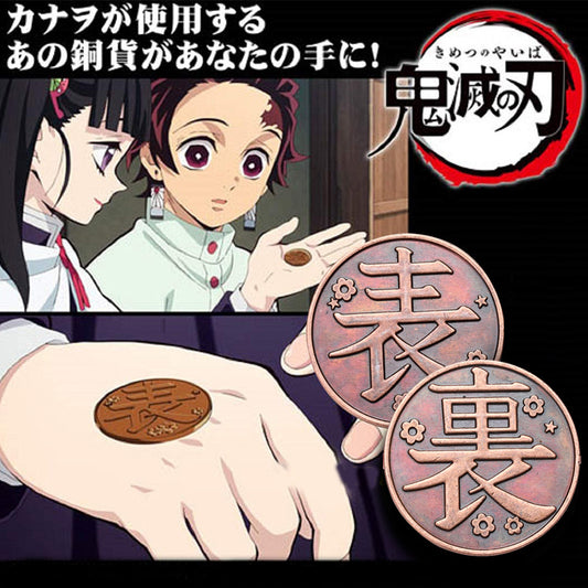 Demon Slayer Coin