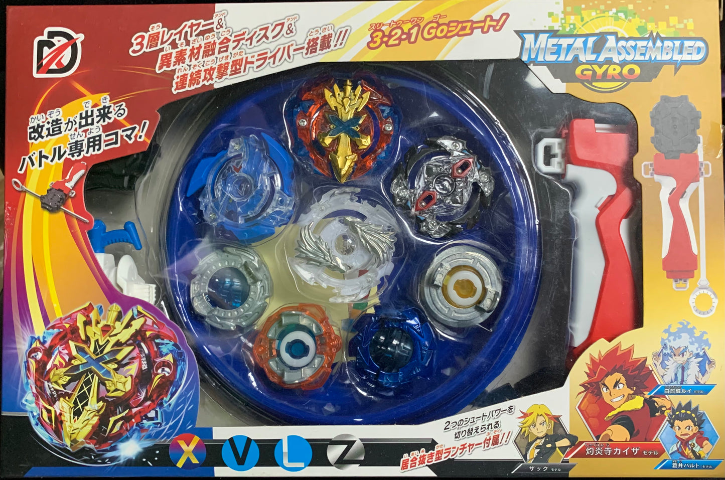 Beyblade (8)PCs Set