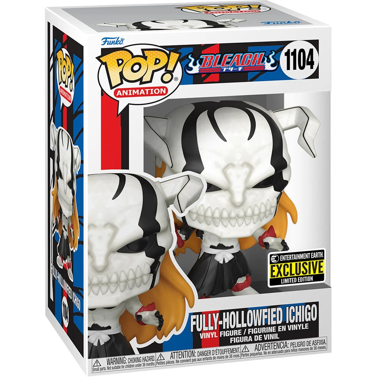 Funko Pop! Exclusive