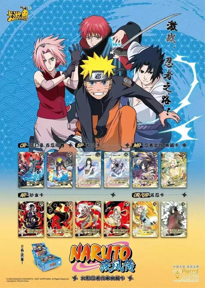 Naruto Shippuden Booster Cards