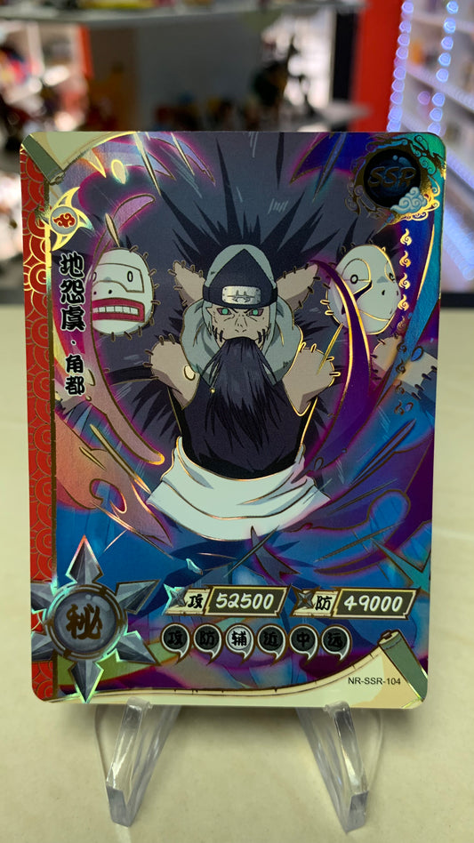 Tarjeta Naruto SSR (individual)