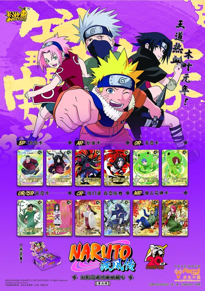 Naruto Shippuden Booster Cards